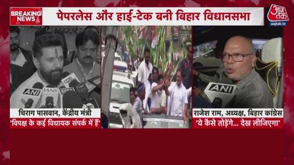 बिहार: महागठबंधन में टूट के संकेत, चिराग के इस बयान से हलचल