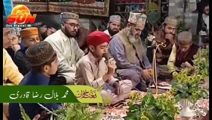 Unka Mangta hun Jo Mangta Nahi | Muhammad Bilal Raza Qadri | Urdu Naat | Sun Digital HD Channel