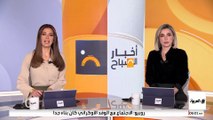 مسودة سلام يحملها ويتكوف إلى موسكو.. ما بنودها ؟