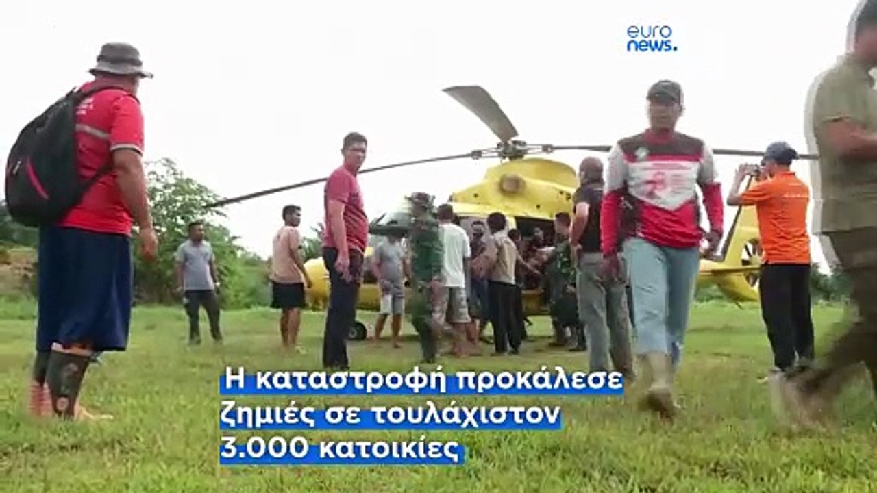Τις πληγές της μετράει η Ινδονησία μετά τις φον...