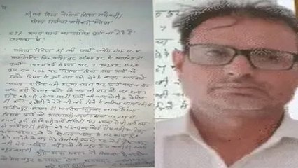 Moradabad BLO Viral Video: Sarvesh Singh का आखिरी वीडियो हुआ वायरल, SIR Pressure के चलते दी जान...