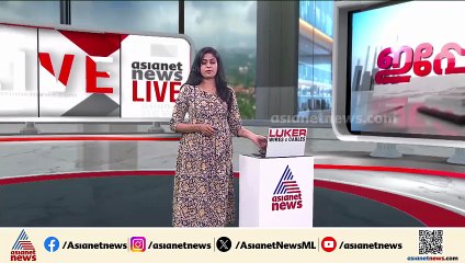 'ഭൂമി വാങ്ങാൻ 466.19 കോടി മസാല ബോണ്ടിൽ നിന്ന് വിനിയോഗിച്ചു'; വിശദീകരണവുമായി ED