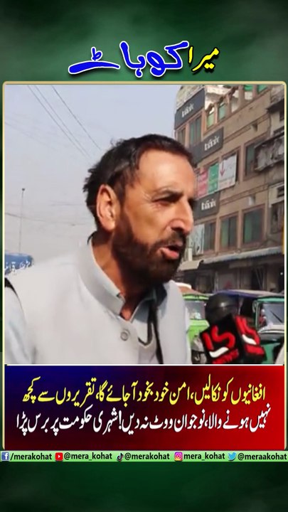 Imran Khan in Jail Pakistan || PTI