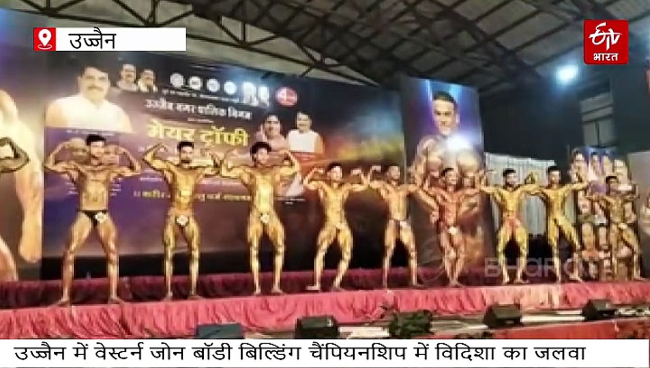 विदिशा के पहलवानों ने उज्जैन में दिखाया मसल्स पॉवर, गोल्ड और सिल्वर मेडल जीता