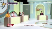 365일 다이어트 중인 피고의 건강수명! 18년이나 줄어들었다?