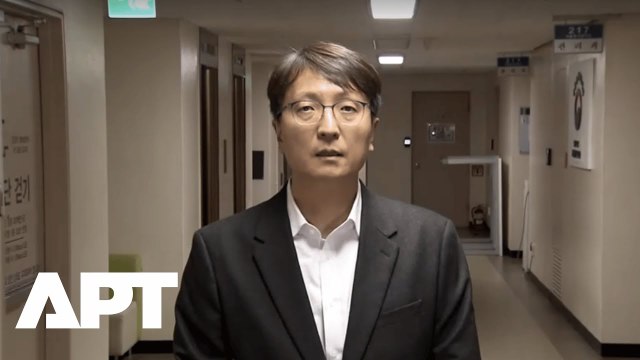 South Korea’s Top Retailer Coupang Admits Huge Data Breach Affecting 33.7 Million Users | APT