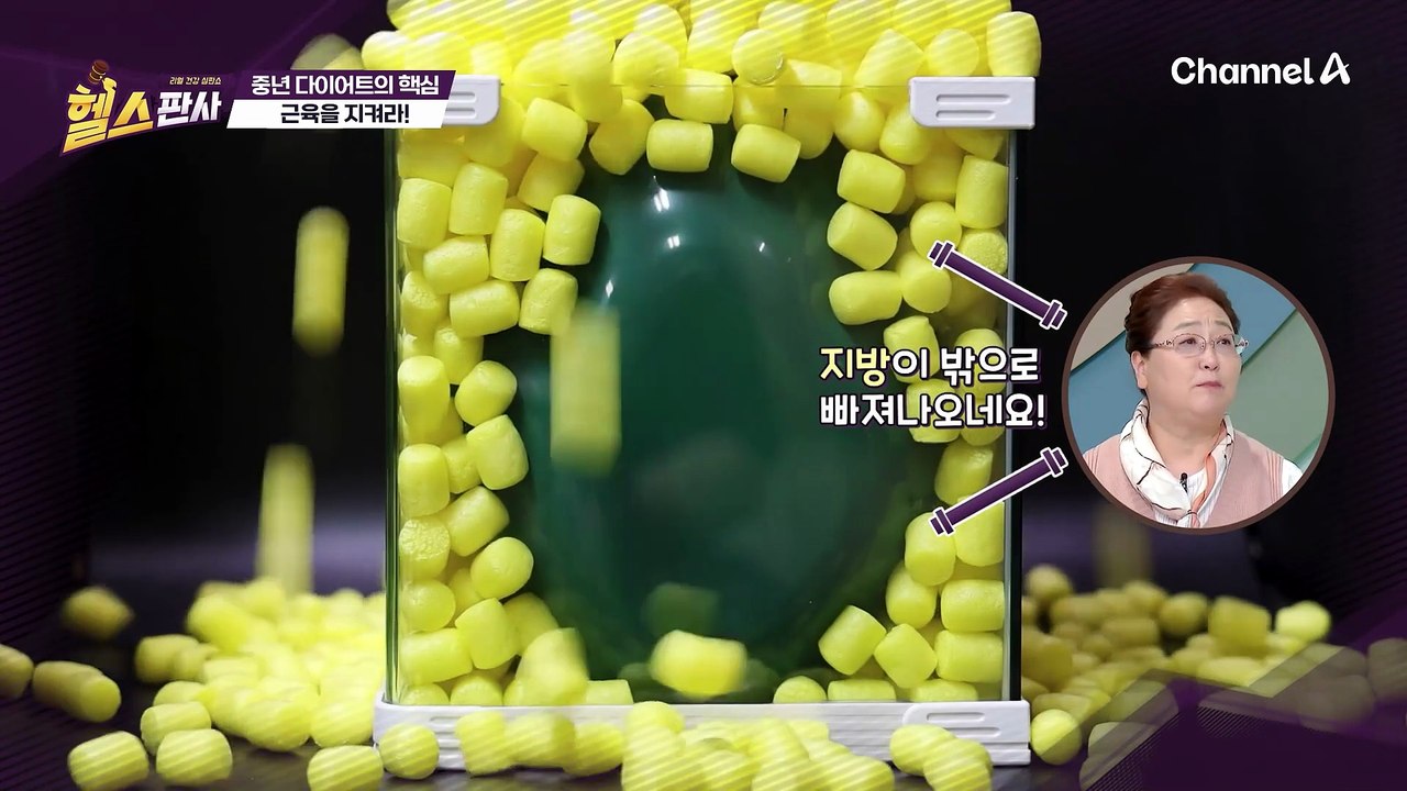 체중 관리의 적 탄수화물! 지방을 줄이고 근육을 늘리는데 도움을 주는 BNR17 유산균