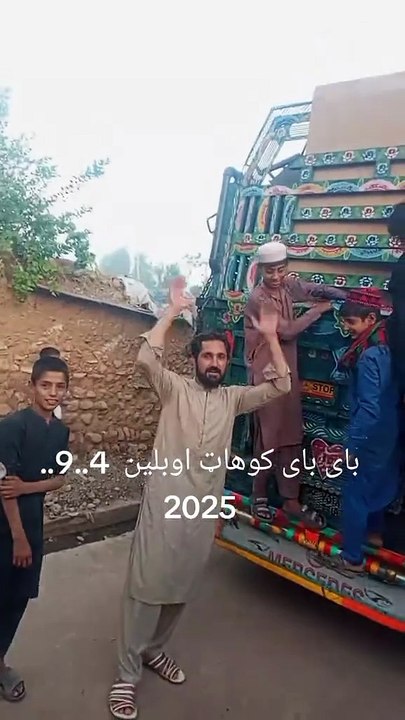 Afghan Majar