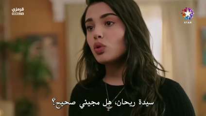 مسلسل خفقان الحلقة 12 مترجمة كاملة