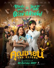 [HOT MOVIE 🌹]  [Thai-Movie] The Cliche 2024 (English Subs)