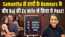 Samantha Prabhu और Raj Nidimoru की बढ़ती नजदीकियों के बीच EX Wife Shhyamali ने किया Cryptic पोस्ट!
