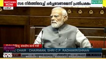 പാർലമെന്റ് നാടകവേദി ആക്കരുതെന്ന് പ്രതിപക്ഷത്തോട് പ്രധാനമന്ത്രി