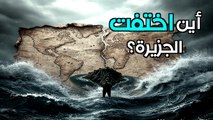 جزر الأشباح الخفية: عندما تكذب الخرائط – وهم الحقيقة أم خطأ التاريخ؟