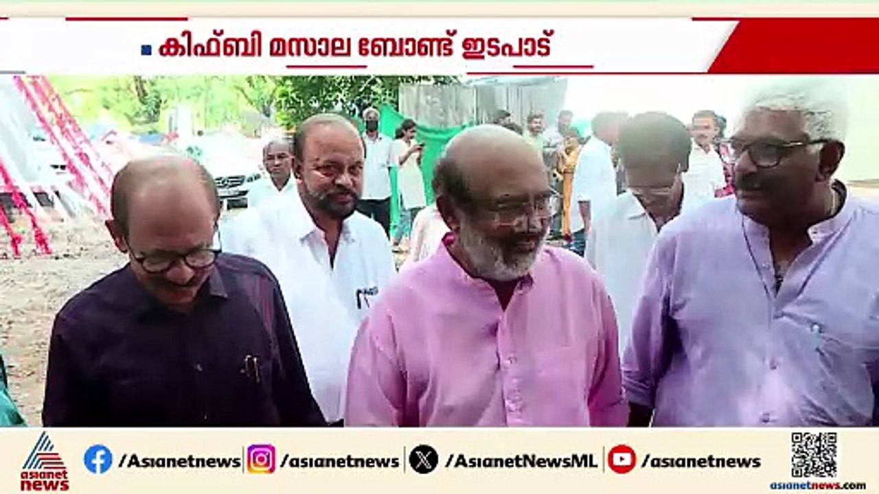 കിഫ്ബി മസാല ബോണ്ട്; തെരഞ്ഞെടുപ്പിൽ കിട്ടിയ സുവര്‍ണാവസരമാക്കി സിപിഎമ്മും സര്‍ക്കാരും