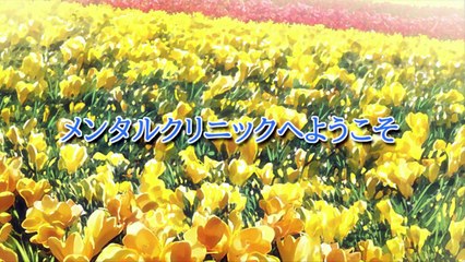 Ep 20  Comical Psychosomatic Medicine (Anime De Wakaru Shinryounaika) - English Sub