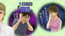 Ep 14 Comical Psychosomatic Medicine (Anime De Wakaru Shinryounaika) - English Sub
