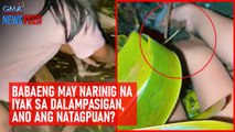 Babaeng may narinig na iyak sa dalampasigan, ano ang natagpuan? | GMA Integrated Newsfeed
