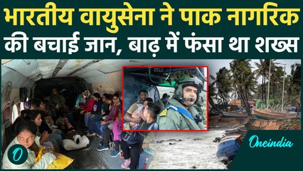Cyclone Ditwah: Sri Lanka में फंसे Pakistani की IAF ने ऐसे बचाई जान, दुनिया ने माना वायुसेना का लोहा