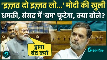Parliament Winter Session: Rajya Sabha पहुंचे PM Modi ने Rahul Gandhi की क्लास लगाई, कैसे धोया देखें
