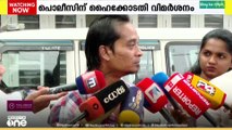 'മാനസിക വെല്ലുവിളി നേരിടുന്ന പിതാവിനെ നടപടിക്രമം പാലിക്കാതെ പോകാന്‍ അനുവദിച്ചു'