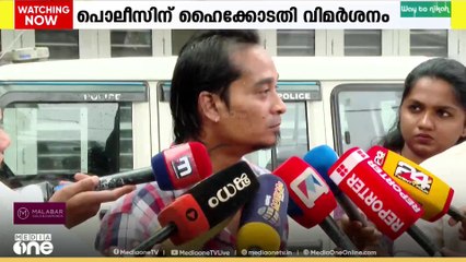 'മാനസിക വെല്ലുവിളി നേരിടുന്ന പിതാവിനെ നടപടിക്രമം പാലിക്കാതെ പോകാന്‍ അനുവദിച്ചു'