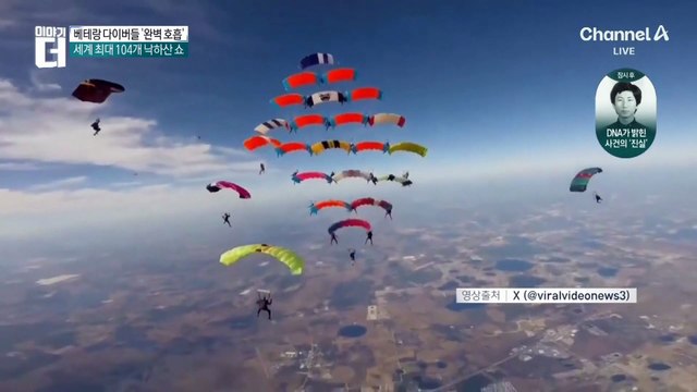 오스트리아 최대 스키장, 사람 때문에 ‘눈사태’?