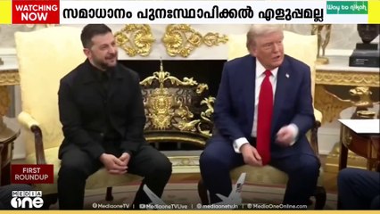 യുക്രൈൻ യുദ്ധം അവസാനിപ്പിക്കാനുള്ള  യുഎസിലെ ചർച്ച തീരുമാനമാകാതെ പിരിഞ്ഞു