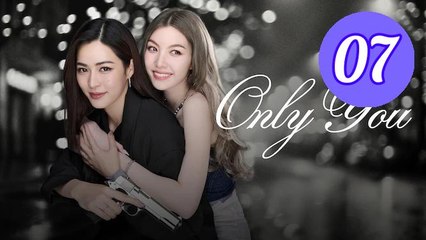 Only You 2025 Episode 7 Engsub