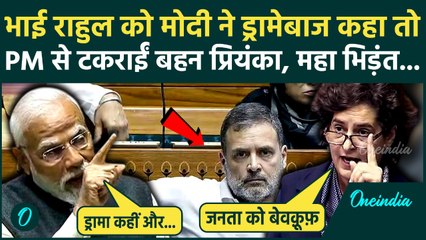 Parliament Winter Session: Priyanka Gandhi ने PM Modi से कैसे लिया बदला, ड्रामा वाले बोलना भारी पड़ा