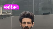 सूट-बूट में दिखा Kartik Aaryan का 'किलर लुक'