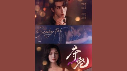 SEALING PEE - FULL MOVIES ENGLISH SUB