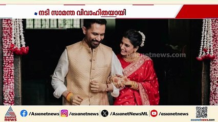 തെന്നിന്ത്യൻ നടി സമന്ത റൂത്ത് പ്രഭു വിവാഹിതയായി; ചിത്രം പുറത്തുവിട്ട് താരം