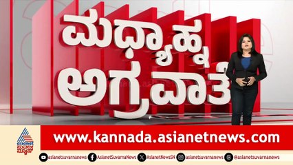 School Ban in Hyderabad Over Abuse Incident