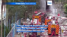 Жители Гонконга оплакивают 146 погибших и 40 пропавших без вести в результате пожара в Ван Фук Корт