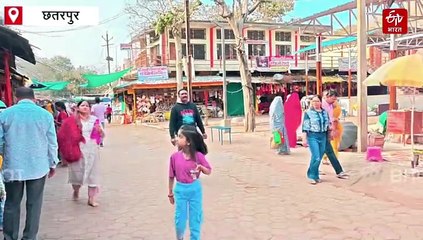 डकैती के पैसों से हवन और यज्ञ, छतरपुर के जटाशंकर धाम की रोगटें खड़े कर देने वाली कहानी