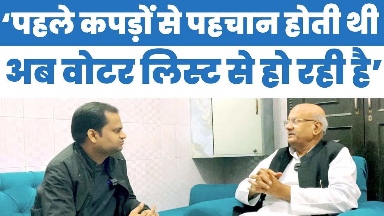SIR in UP: सपा विधायक शाहिद मंजूर ने क्यों कहा कि चुनाव पलटने की मशीन है इलेक्शन कमीशन
