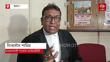 এসএসসি পরীক্ষায় দাগি শিক্ষাকর্মী ! 2016 সালের বিস্তারিত তালিকা প্রকাশের নির্দেশ হাইকোর্টের