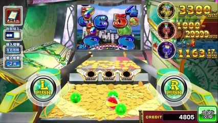 コナステ　FORTUNE TRINITY 精霊の至宝祭_91