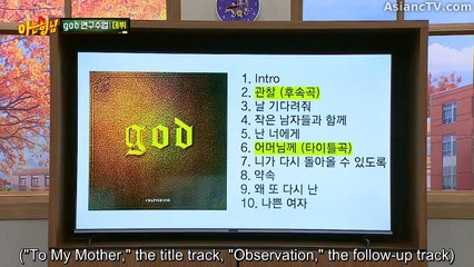 [ENG] EP.509 Ask Us Anything