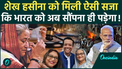 Bangladesh की पूर्व PM Sheikh Hasina की मुश्किलें बढ़ीं, परिवार फंसा, MP Tulip Siddiq पर एक्शन!