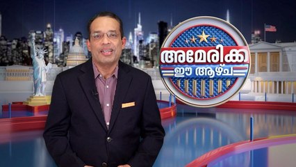 താങ്ക്സ് ഗിവിങിൻ്റെ നിറവിൽ അമേരിക്ക