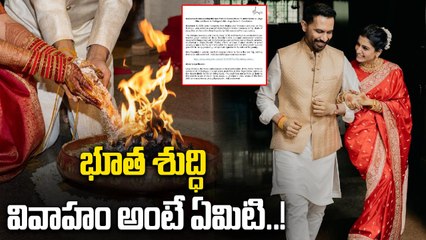 Samantha, Raj: లింగ భైరవి సన్నిధిలో ఏకమైన సమంత, రాజ్ నిడిమోరు | Oneindia Telugu