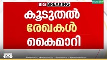 അതിജീവിതയ്ക്കെതിരെ കൂടുതൽ രേഖകൾ കൈമാറി രാഹുൽ മാങ്കൂട്ടത്തിൽ