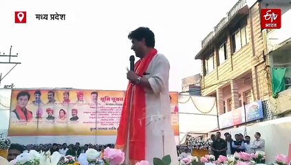 विकसित गुना के लिए ज्योतिरादित्य सिंधिया का मास्टर प्लान,  2050 तक का देखिए पूरा खाका