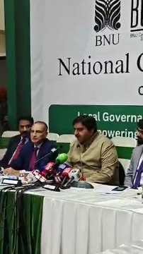 سپیکر پنجاب اسمبلی ملک محمد احمد خاں بیکن ہاؤس یونیورسٹی لاہور میں نیشنل کانفرنس