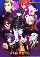 【Complete Series】 Let This Grieving Soul Retire full movie