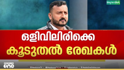 ഫോൺ സംഭാഷണങ്ങൾ ഉൾപ്പെടെ അതിജീവിതക്കെതിരെ കൂടുതൽ രേഖകൾ കൈമാറി രാഹുൽ മാങ്കൂട്ടത്തിൽ