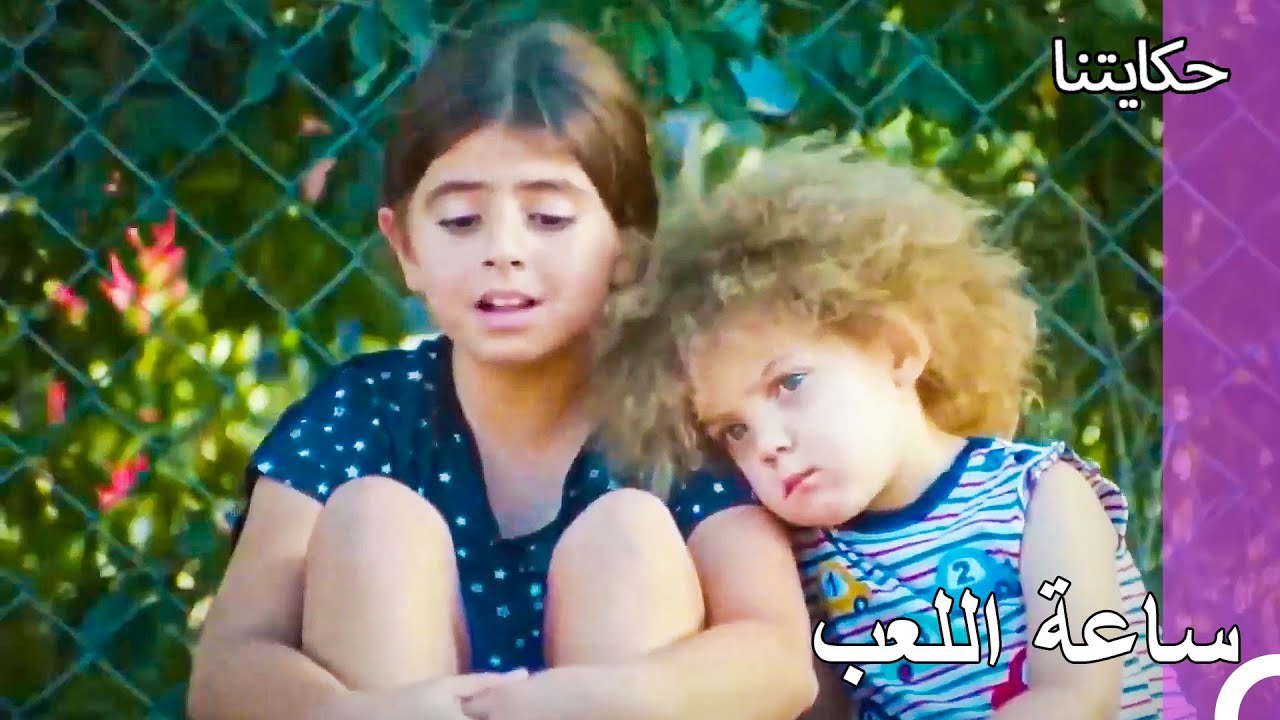 حياة الفقر #8: أيام الحي - حكايتنا