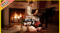 His Love Was A Lie #shortfilm