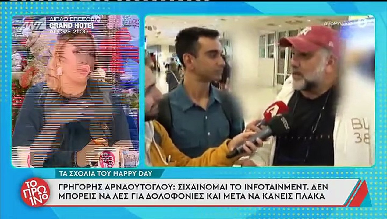 Λιάγκας για Αρναούτογλου: «Εκνευρίζεται τόσο πο...